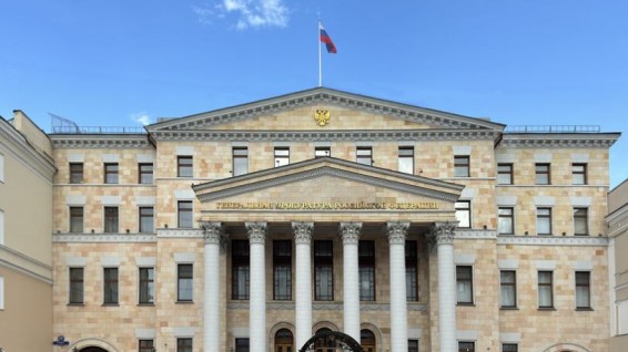 ГП России признала нежелательной деятельность Amnesty International Limited