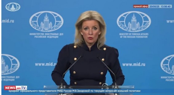 Захарова: В Москве рассчитывают, что визит Лаврова приведет к росту взаимопонимания между Россией и Арменией