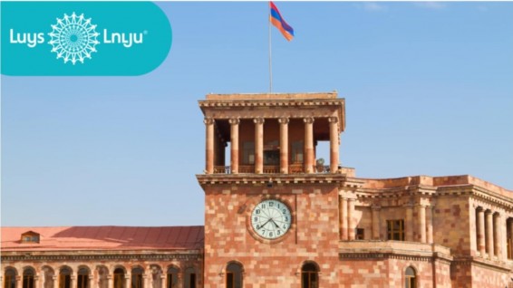 Թերակատարվել են պետական կարևորագույն ծրագրեր. «ԼՈՒՅՍ» հիմնադրամ