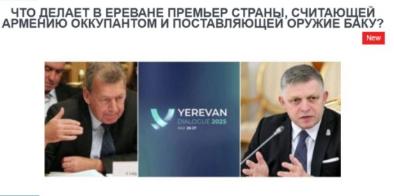 «Голос Армении»: Что делает в Ереване премьер страны, считающей Армению оккупантом и поставляющей оружие Баку?