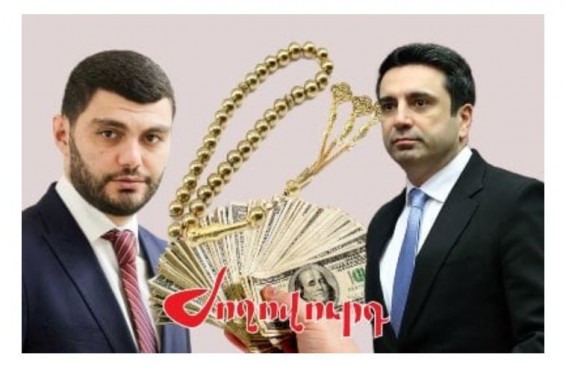 Спикер парламента Армении: Четки за 5700 долларов я подарил президенту одной из дружественных стран