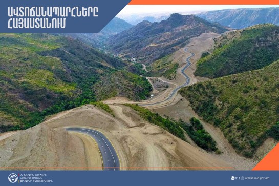 Վանաձոր-Ալավերդի ճանապարհի մի հատվածը փակ է բեռնատարների համար, միակողմանի երթևեկելի՝ մարդատարների համար