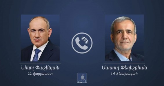 Կայացել է Նիկոլ Փաշինյանի և Իրանի նախագահ Մասուդ Փեզեշքիանի հեռախոսազրույցը