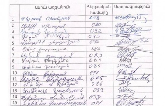 Сейран Оганян опубликовал подписи всех 28 депутатов фракции блока «Армения»