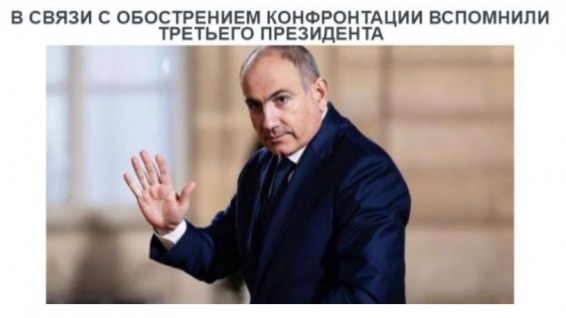 «Голос Армении»: Пашинян потерял улицу, оппозиция не может не воспользоваться этим обстоятельством