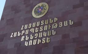 «Իշխանությունը զավթելու հանցավոր նպատակ են ունեցել, ձեռք են բերել պայթյուններ կատարելու և կրակոցներ արձակելու համար նախատեսված հազարավոր հրավտանգ միջոցներ»․ ՔԿ