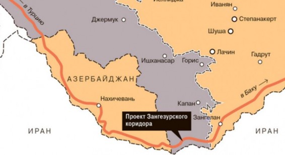 Инициатива Ирана в Китае направлена и на сохранение Армении…
