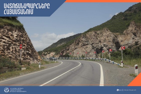 Ստեփանծմինդա-Լարս ավտոճանապարհը բաց է