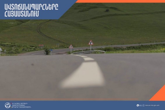 Ստեփանծմինդա-Լարս ավտոճանապարհը բաց է