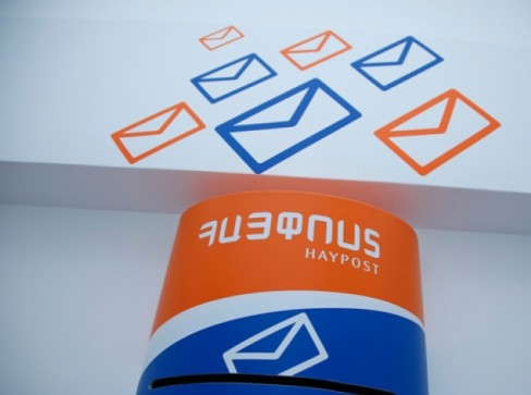 Փոստային բաժանմունքի ղեկավարը հափշտակություն է կատարել