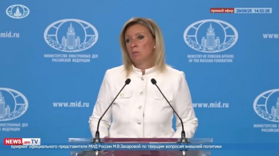Захарова: Россия и Армения пришли к пониманию о несовместимости ЕС и ЕАЭС