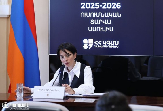 Учись хорошо, чтобы хорошо жить: глава Минобразования Армении поздравила с Днем знаний