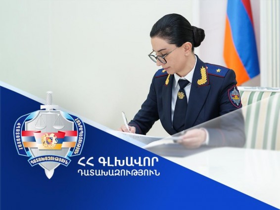 Աննա Վարդապետյանի հրամաններով՝ Դատախազությունում տեղի են ունեցել կադրային փոփոխություններ