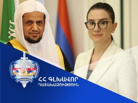 Վարդապետյանը Սաուդյան Արաբիայի գլխավոր դատախազի հետ քննարկել է համագործակցությունը զարգացնելու հեռանկարները