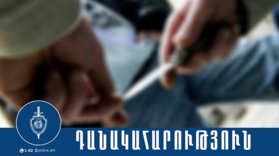 Երևանի քրեական ոստիկանները բացահայտել են դանակահարության դեպքը