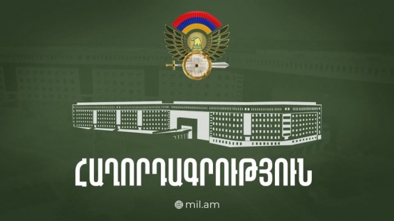 ՊՆ «Թեժ գիծ»-ը սեպտեմբերի 22-23-ը չի աշխատի