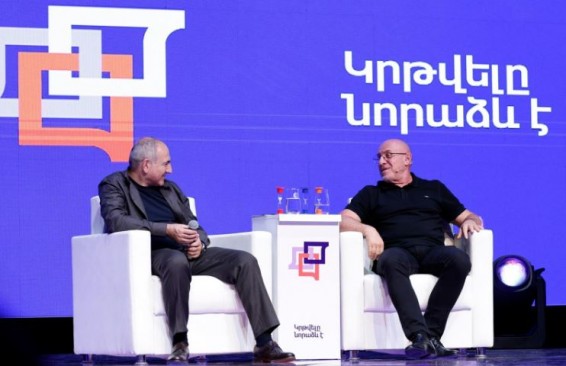 Премьер-министр Армении и основатель компании «Марленка» выступили в рамках движения «Учиться – это модно»
