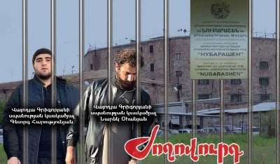 «Ժողովուրդ». Բանտ՝ կրկնակի փակ ռեժիմով. Վալոդյա Գրիգորյանի սպանության կասկածյալները մեկուսացված են
