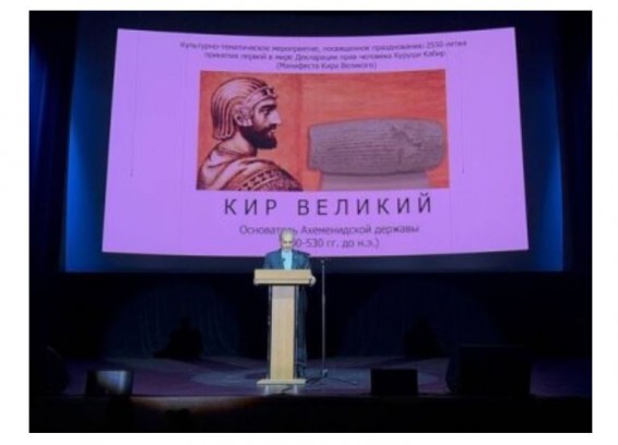 Посол Ирана в России высмеял тех, кто называет Дональда Трампа Киром Великим
