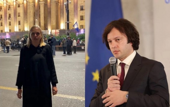 Վրաստանի ԱԳՆ-ն բողոքի նոտա է հղել ԵԱՀԿ-ին
