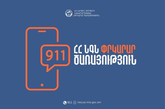 Երևանի Մալաթիա տոնավաճառի կոշիկի պահեստում հրդեհ է բռնկվել (Տեսանյութ)
