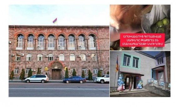 Новый скандал в администрации района Шенгавит: нарушения в детском саду были замяты