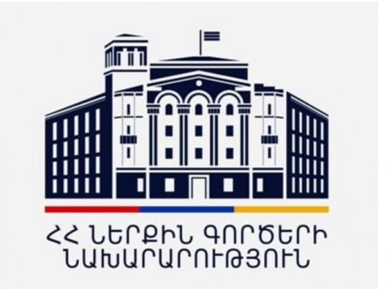 Расходы на нужды МВД в Армении в 2026 году сократят