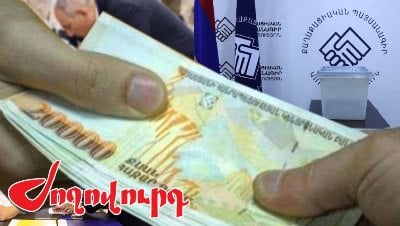 «Ժողովուրդ». 0,5-1,5 միլիոն դրամը ՔՊ-ում դժգոհության առիթ է դարձել. ովքեր պետք է վճարեն 2026 թվականի «գլխագինը»