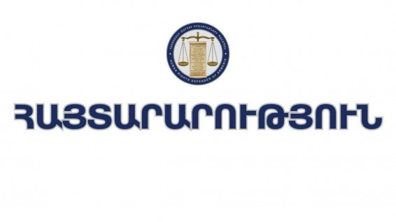 ՄԻՊ-ը զգուշացնում է․ երեխաների անձնական տվյալների տարածումն անթույլատրելի է