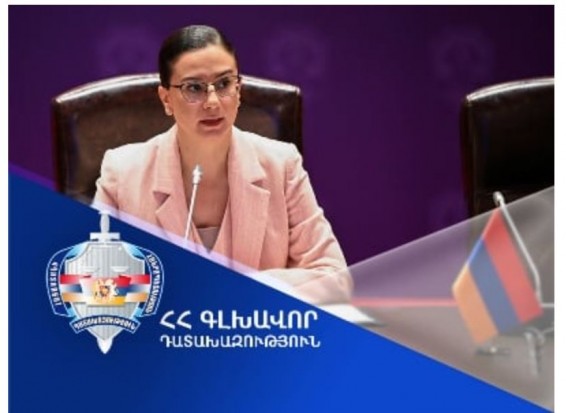 Генеральный прокурор Армении отбыла с рабочим визитом в Италию