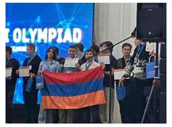 Армянские школьники завоевали бронзовую медаль на Международной олимпиаде по искусственному интеллекту