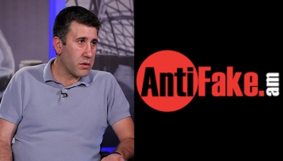 «Անտիֆեյք»-ի գրասենյակում խուզարկություն Է իրականացվում