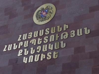 Անչափահաս որդին վրեժխնդրnւթյան շարժառիթով փորձել է uպանել հորը. նախաքննությունն ավարտվել է