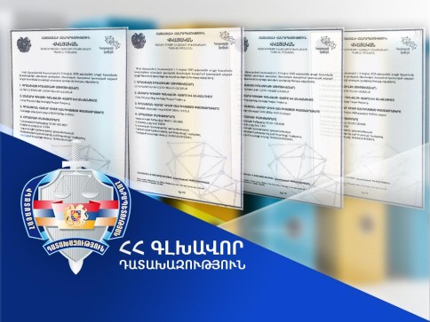 Գավառ համայնքին է վերադարձվել 40.6 հա մակերեսով հողամաս. Գլխավոր դատախազություն