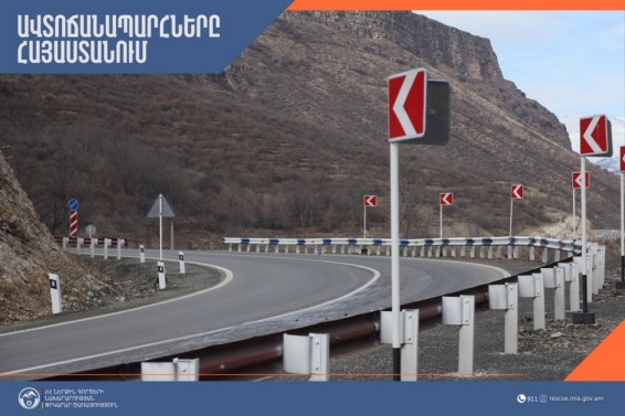 Ստեփանծմինդա-Լարս ավտոճանապարհը բաց է