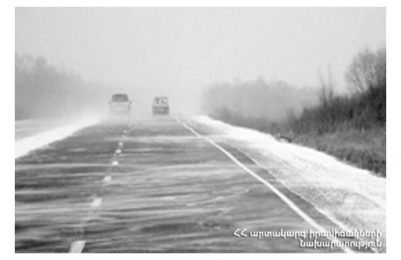 Гололедица, снег и туман наблюдаются в районах Армении