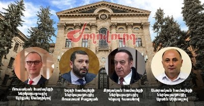 «Ժողովուրդ». Որքան գումարի դիմաց են ազգային փոքրամասնությունների ներկայացուցիչները ընդգրկվել ՔՊ նախընտրական ցուցակում