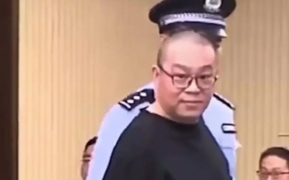 В Китае за взятки казнили бывшего главу госкомпании