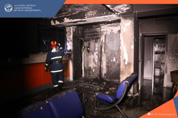 Հրդեհ է բռնկվել Պարույր Սևակի փողոցում գտնվող բանկերից մեկում․ տուժած կա