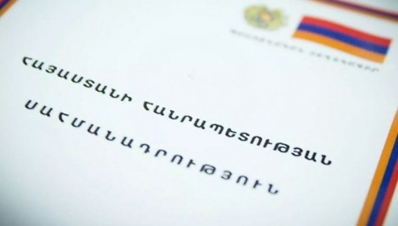 Более 57% граждан против смены Конституции Армении – данные опроса