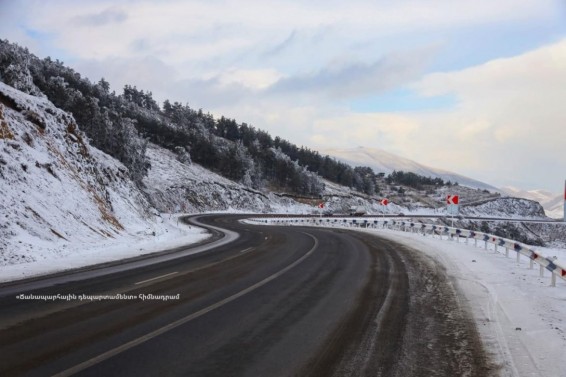 Ճանապարհները բաց են
