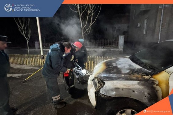 Ահազանգ․ մեքենա է այրվում