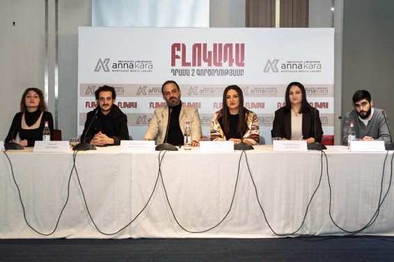 «Բլոկադա» . Նոր ներկայացման մասին