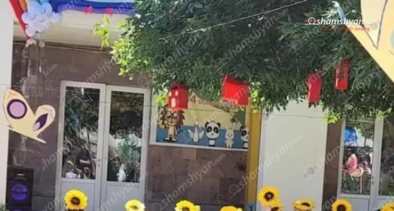 4 անչափահաս մուտք են գործել Արտաշատի թիվ 4 մանկապարտեզ, վնասել գույքն ու խաղալիքները, վերցրել մի քանի խաղալիք, օծանելիք ու հեռացել