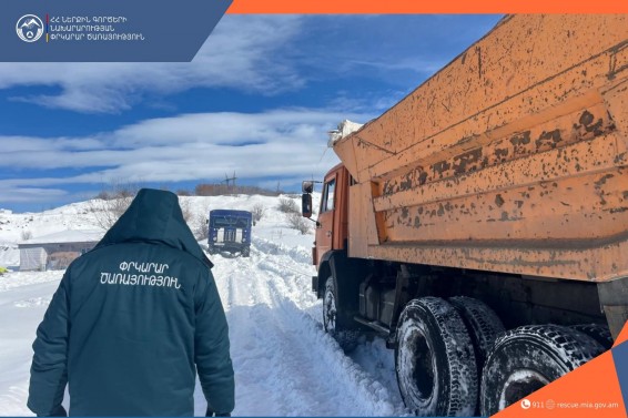 Արգելափակումից դուրս է բերվել 128 մեքենա, օգնություն է ցուցաբերվել 254 քաղաքացու