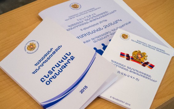 «Ժողովուրդ». ԱԺ-ում արտահերթ, գաղտնի օրակարգով նիստ է. ընտրական օրենսգիրք են փոխում