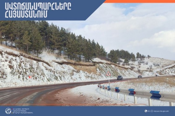 ՀՀ տարածքում կան փակ ավտոճանապարհներ, Լարսը բաց է