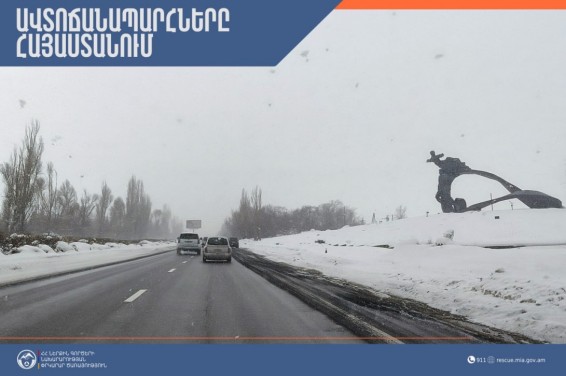 Շիրակում, Սևանում և Ճամբարակում տեղում է ձյուն, Արարատում մառախուղ է