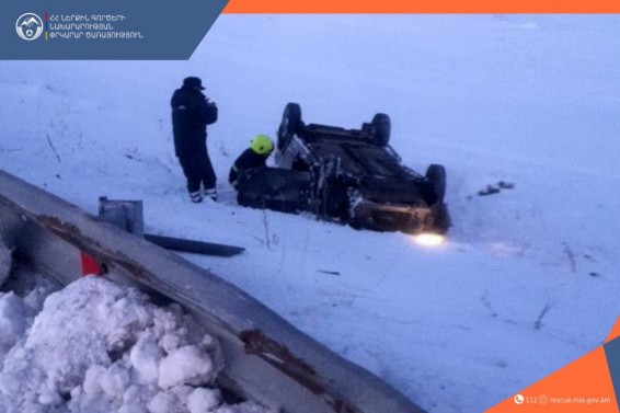 Ավտոմեքենան շրջվել է․ զոհ ու վիրավորներ կան