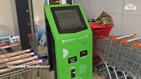 Սուպերմարկետից տերմինալ գողանալու փորձը կանխվել է. 40-ամյա տղամարդը ձերբակալվել է